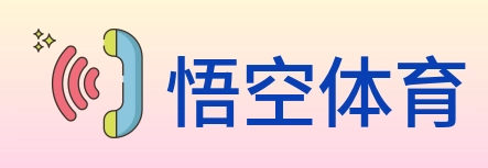 悟空体育 logo